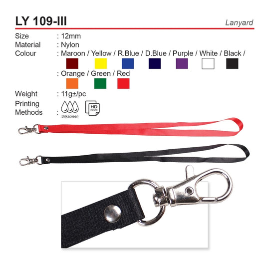 LY 109-III Lanyard - Customizable