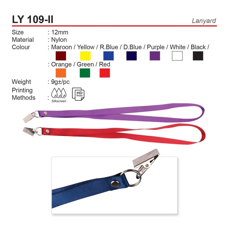 LY 109-II Lanyard - Customizable 